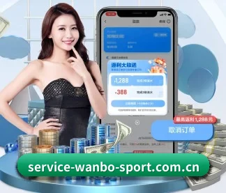 万博体育 APP